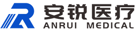 安锐医疗科技（苏州）有限公司